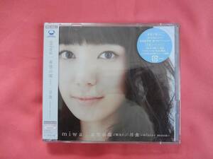 miwa　希望の環(WA)　初回生産限定盤　カラートレイ仕様　DVD付き　中古ＣＤ