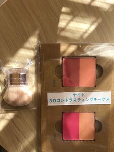 ケイト3Dコントラスティングチークス