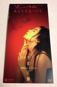 e Mc2の値段と価格推移は 101件の売買情報を集計したe Mc2の価格や価値の推移データを公開 e Mc2の値段と価格推移は 101件の売買情報を集計したe Mc2の価格や価値の推移データを公開