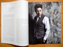 [チュ・ジンモ/キム・ソヨン/ガビ ハ・ジョンウ] 韓国雑誌 1冊/2012年_画像3