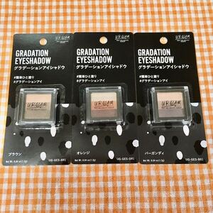 ☆新品・3色セット☆グラデーションアイシャドウ ユーアーグラム コスメ メイク アイシャドウ アイシャドー アイメイク アイカラー 化粧
