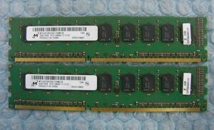 th10 DDR3 1600 PC3-12800E ECC 2GB Micron 2枚 合計4GB