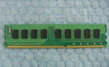 to10 240pin DDR3 1600 PC3L-12800E 4GB ECC SAMSUNG 在庫2_画像3