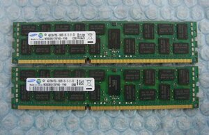 ti10 DDR3 1333 PC3L-10600R Registered 4GB SAMSUNG 2枚 合計8GB