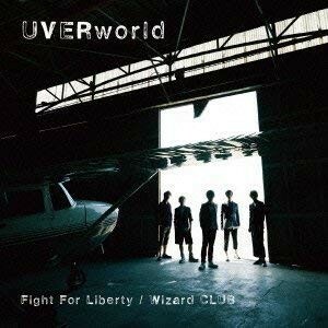 (お買い得！中古)Fight_For_Liberty/Wizard_CLUB(初回生産限定盤)
