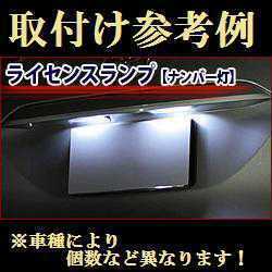 ２個set→用途は色々 ＬＥＤバルブ T10ウェッジ５連SMD ホワイト送料込み ナンバー灯 ポジションランプ ルームランプなど