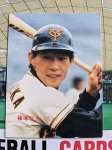 1986年 カルビー プロ野球カード 巨人 篠塚利夫 No.102
