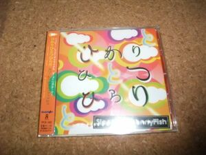 [CD][送100円～] 未開封 Sleepin’JohnnyFish ひかりひとつひらり HAPPY LESSON The Final