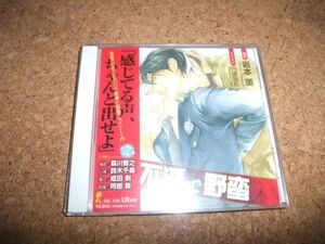 ヤフオク 岩本薫 不遜で野蛮の中古品 新品 未使用品一覧 ヤフオク 岩本薫 不遜で野蛮の中古品 新品 未使用品一覧