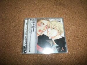 [CD][送100円～] 良品 帯あり 通販特典CD付き 種を蒔く人　南＆北神シリーズ テラシマ 羽多野渉×森川智之