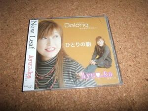 [CD][送100円～] 未開封(ケース割れ) new leaf ayu-ka