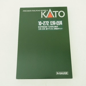 KATO 10-272 12系+20系急行「ちくま」8両基本セット