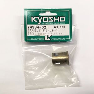 KYOSHO 15シリンダーピストンセット