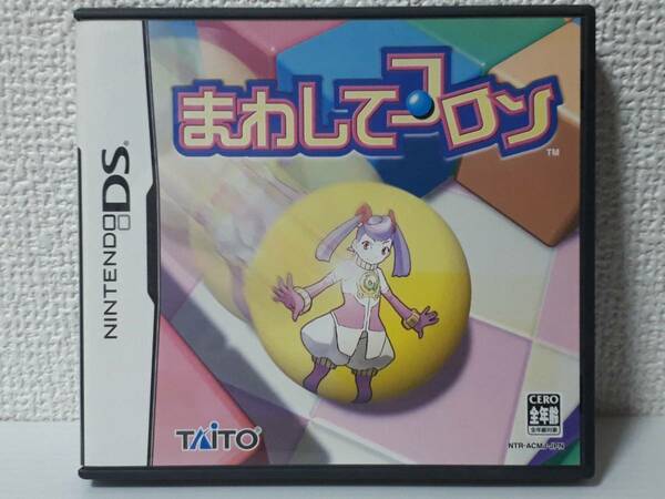 中古☆DS まわしてコロン 送料無料 3DSでも 箱 説明書 付き TAITO タイトー レア 希少