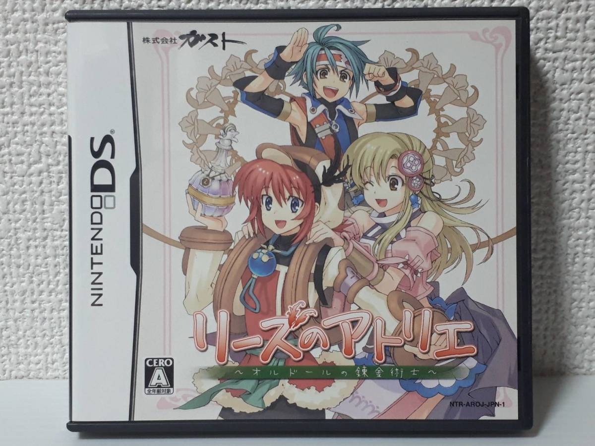2023年最新】Yahoo!オークション -DS リーズのアトリエの中古品・新品