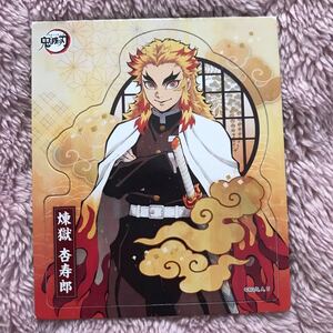 鬼滅の刃 マグネットコレクションガム 煉獄杏寿郎 れんごくきょうじゅろう 煉獄 れんごくさん