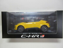 ★超　稀少★入手困難★トヨタ博物館　オリジナル★C-HR GR SPORT★1/30 カラーサンプルミニミニカー イエロー（黄色）★箱未開封★_画像1