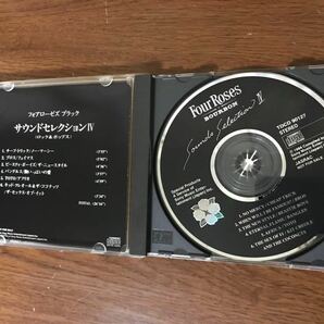 バーボンのお洒落なジャケット！ オムニバス / フォアローゼズ サウンドセレクションIV Four Roses SOUNDS SELECTION IVの画像3