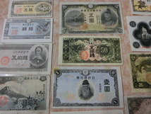 ★ 日本の紙幣 裁断のズレ有り 13種13枚セット ★ No.100_画像7