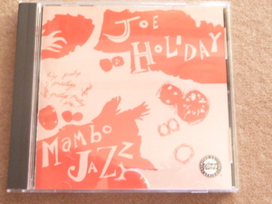 JOE HOLIDAY/MAMBO JAZZー1768-2（CD）