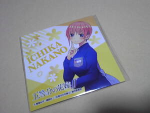 ローソン　五等分の花嫁　マグネットシート　中野一花　(画像2の空箱は定形外発送者のみお付けします)