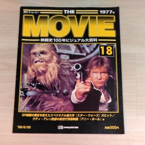 週刊 ザ・ムービー　1977年　