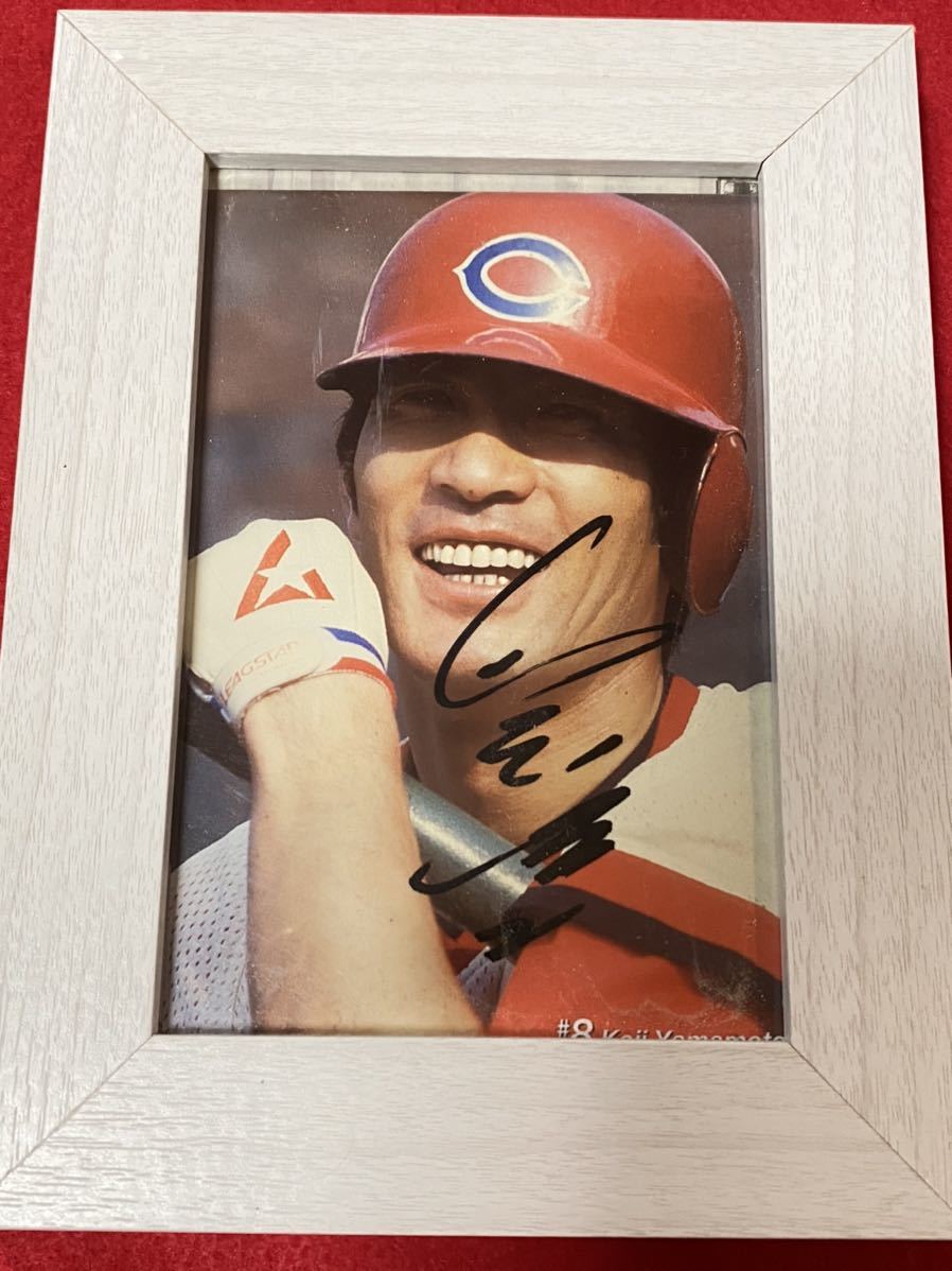 Hiroshima Toyo Carp 8 Koji Yamamoto Autographed Carp Gallery Original Photo Postcard with Photo Stand 20cm x 15cm ⑤, baseball, Souvenir, Related Merchandise, sign