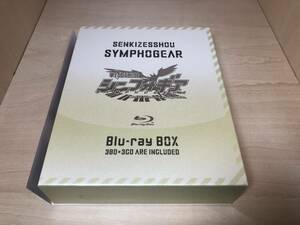 ■送料無料■ 戦姫絶唱シンフォギア Blu-ray BOX (初回限定版)