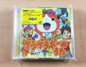 ゲラゲラポーのうたの値段と価格推移は 48件の売買情報を集計したゲラゲラポーのうたの価格や価値の推移データを公開 ゲラゲラポーのうたの値段と価格推移は 48件の売買情報を集計したゲラゲラポーのうたの価格や価値の推移データを公開