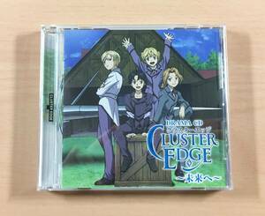  драма CD CLUSTER EDGE будущее .... cluster край 