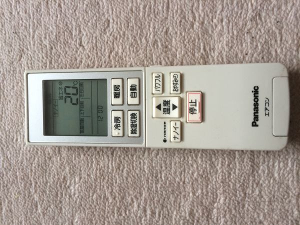 Panasonic★パナソニック★送料無料★純正★エアコン用リモコン★A75C4435★中古★動作品