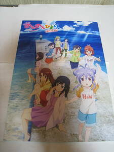  anime * movie * pamphlet * theater version. .. ......-...