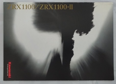 ZRX1100 / ZRX1100-Ⅱ　(ZRT10C)　車体カタログ　平成8年12月　古本・即決・送料無料　管理№ S339A