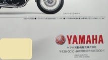 SR400 25th Anniversary　(BC-RH01J)　車体カタログ　SR400 25年アニバーサリー　2003年2月　古本・即決・送料無料　管理№ X543C_画像9