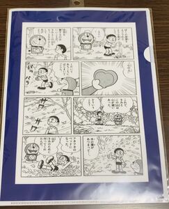 ★高岡市藤子・F・不二雄ふるさとギャラリーショップ限定販売「Ａ４クリアファイル（森は生きている）」新品未開封★ドラえもん藤子プロ