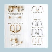 ◆◆+angelo+K14GF スワロフスキー 6010のピアス(p-041)アクアマリン S 一粒 ドロップ ライトブルー_画像4