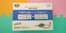 ROT7400 データシステム 2GBメモリー内蔵で8時間の録画が可能 車載レコーダブル ワンセグチューナー 希少 送料520円 カーナビ_画像2