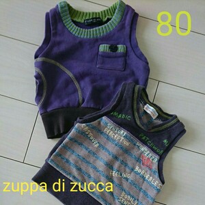 80サイズ ベスト 2枚 zuppa di zucca 子供服