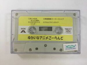 A645.... anime .-... cassette tape TSM-017