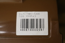 三菱雨どい　ラッパ　TMH　1544　105　CHチョコ　105ｘ60ｘ55　10個セット　即決価格_画像7