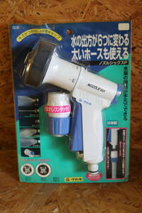  Takagi G190 nozzle Schic sP prompt decision price 