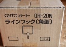 OHTO　オート　ラインフック（角型）粘着フック　OH-20N　3個入り　10パック　即決価格_画像7