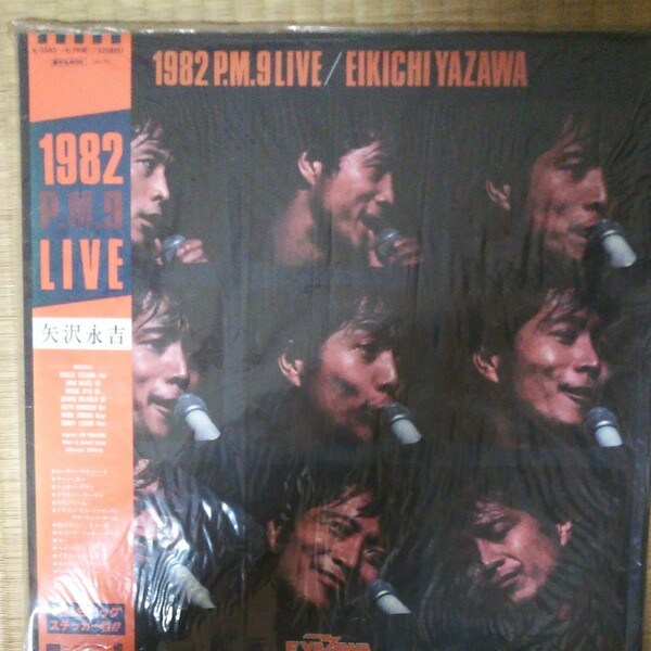 矢沢永吉 1982 P.M.9LIVE レコード2枚組