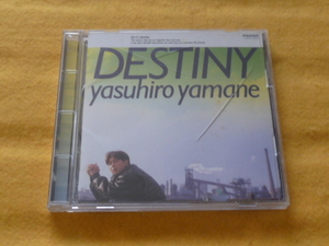 ☆山根康広☆　CD　『DESTINY』　全10曲