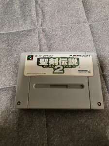 スーパーファミコン ソフト 聖剣伝説2