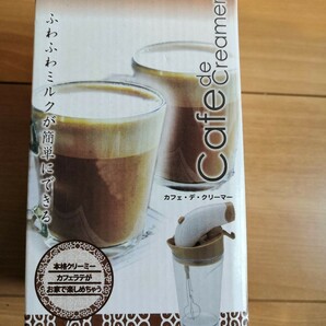 カフェ デ クリーマー 　コーヒー　ミルク泡立て器