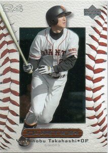 Yoshinobu Takahashi Giant Yomiuri Giants 00ud/Ovation № 67