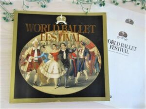 プログラム [第7回 世界バレエ・フェスティバル] THE 7TH WORLD BALLET FESTIVAL 1994年 NBS 佐々木忠次 指揮:ミッシェル・ケヴァル