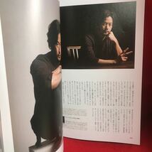 ▼acteur アクチュール キネマ旬報 2014 No.40 3月号『東出昌大』竹野内豊 松山ケンイチ 岡本健一 池松壮亮 吉田栄作 玉野和紀 小池栄子_画像5