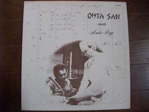 LP☆　Ohta San Meets Andre Popp　ハーブ・オオタ　☆